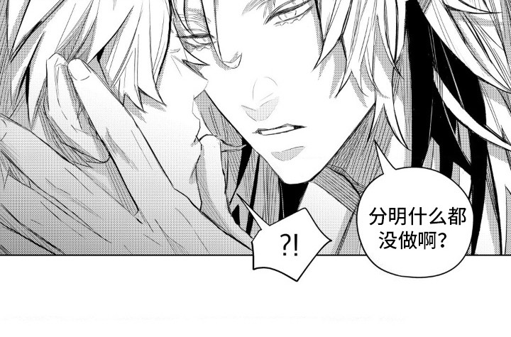 孤独的吸血鬼漫画,第12话2图