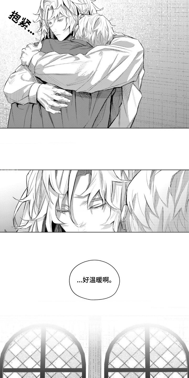 孤独的吸血鬼漫画,第15话2图