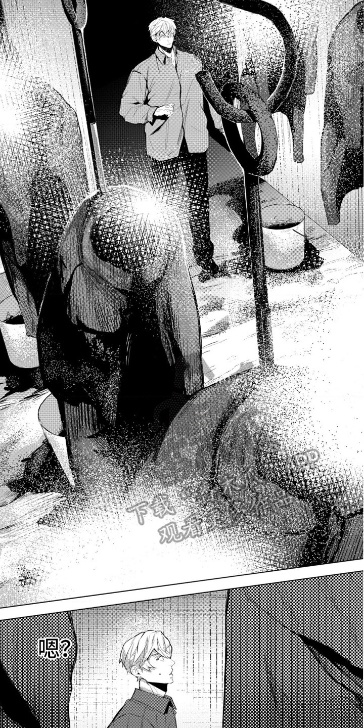 孤独的吸血鬼漫画,第10话2图