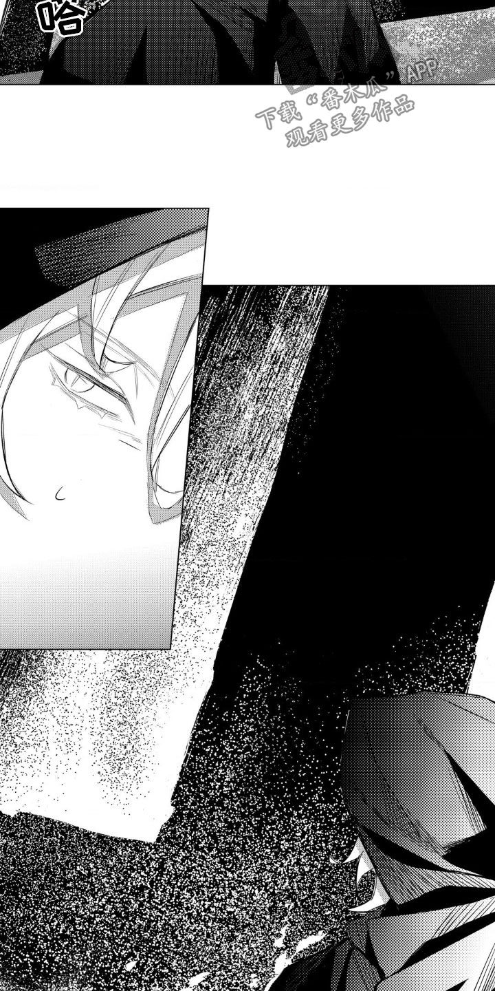 孤独的吸血鬼漫画,第35话2图