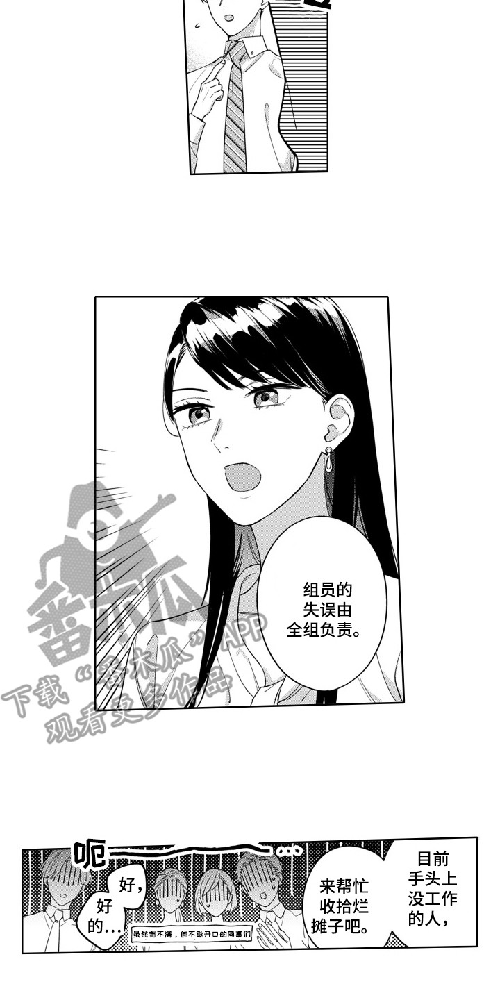 钢铁飞龙2龙魂觉醒漫画,第3话2图