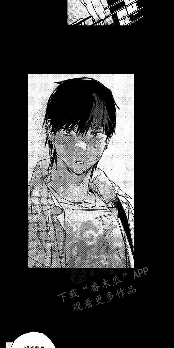 追星族不需要上班吗漫画,第6话2图
