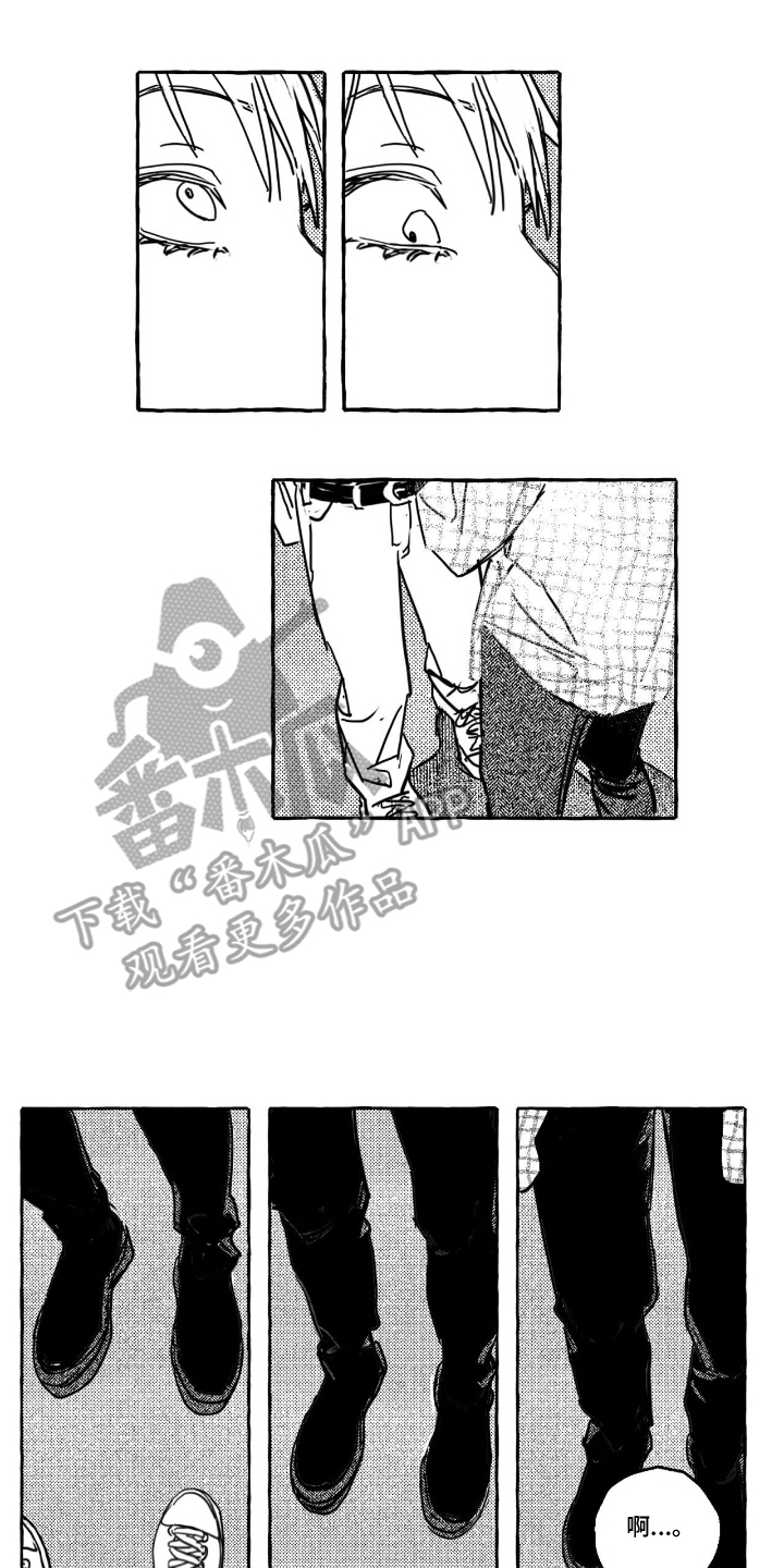 追星族不需要上班吗漫画,第4话2图