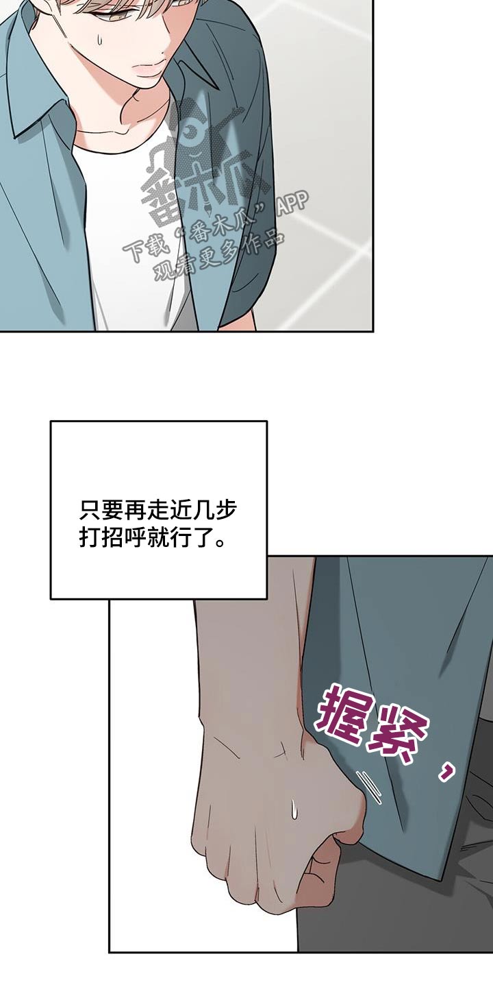 失忆总裁爱上灰姑娘漫画,第61话1图