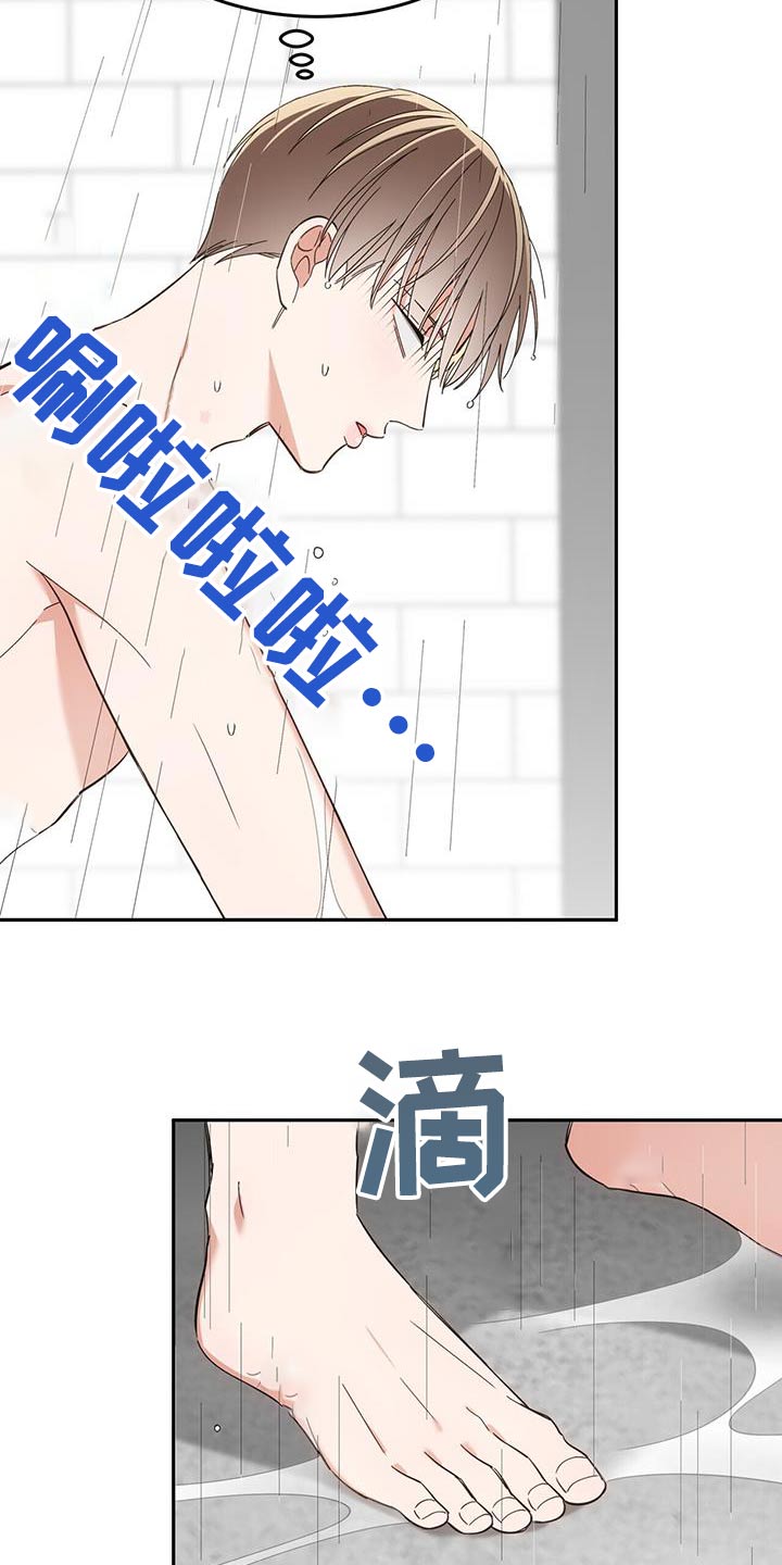 失忆总裁终于恢复记忆全集免费看漫画,第48话1图