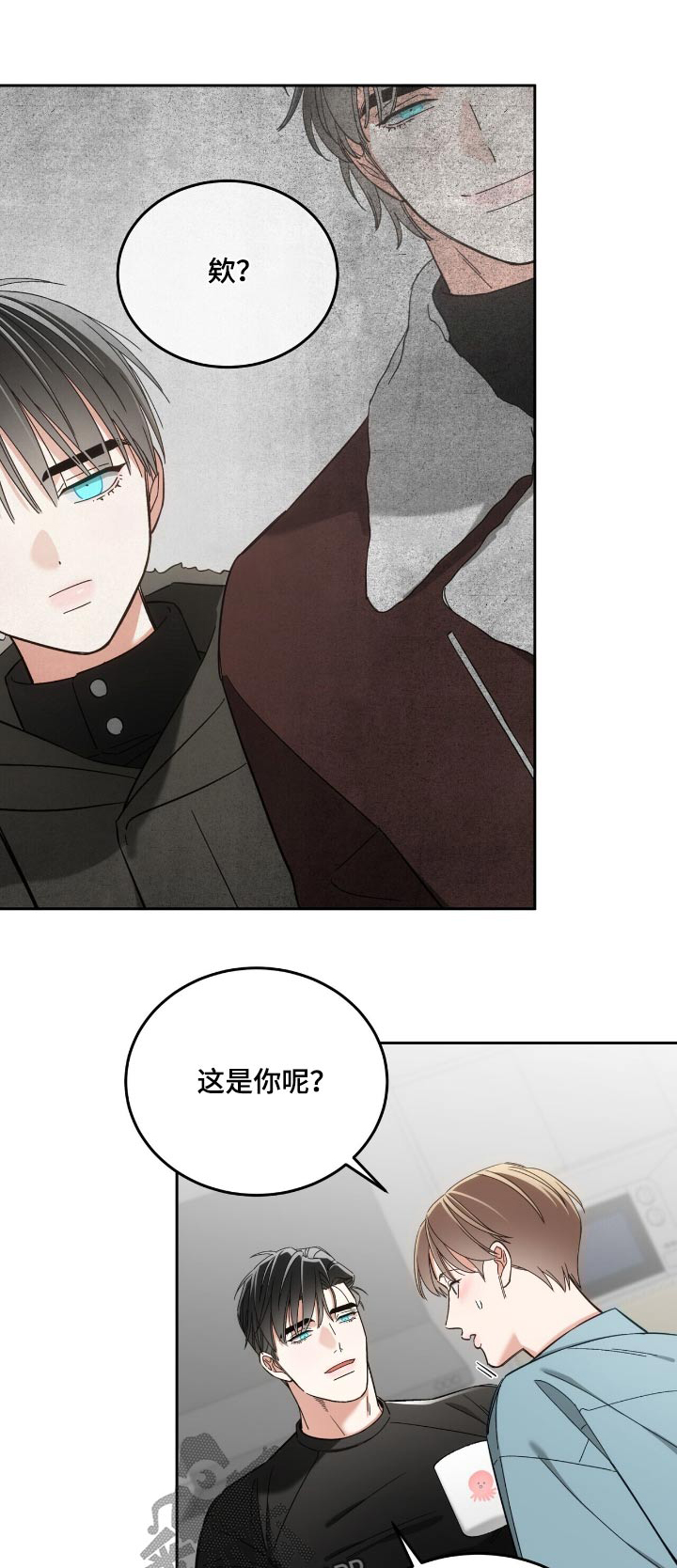 拾一宗符手抄本漫画,第70话1图