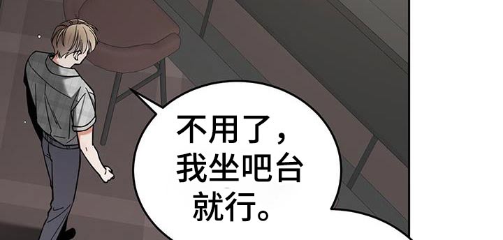 失忆总裁电视剧推荐漫画,第54话2图