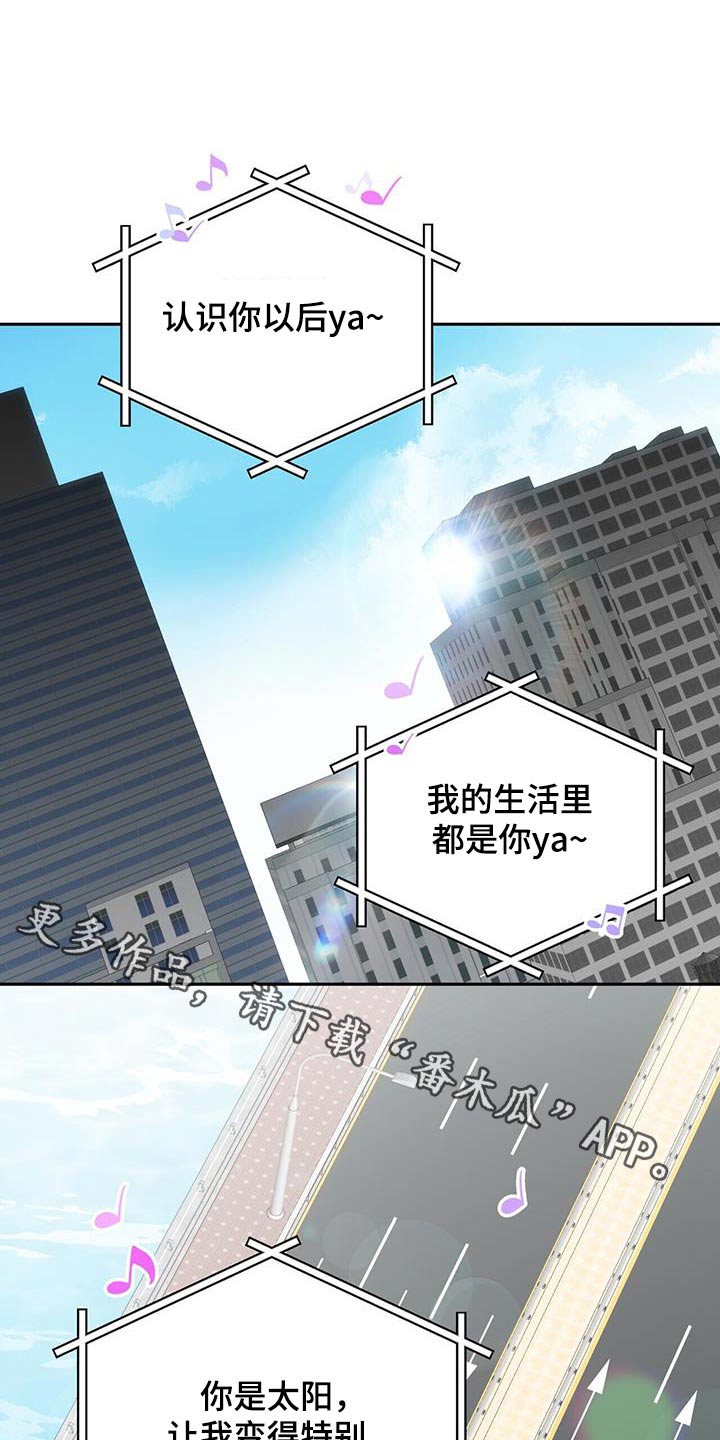 拾一宗符手抄本漫画,第25话1图