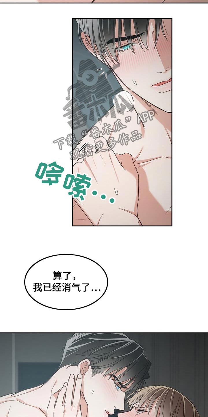 失忆总裁电视剧大全漫画,第57话1图