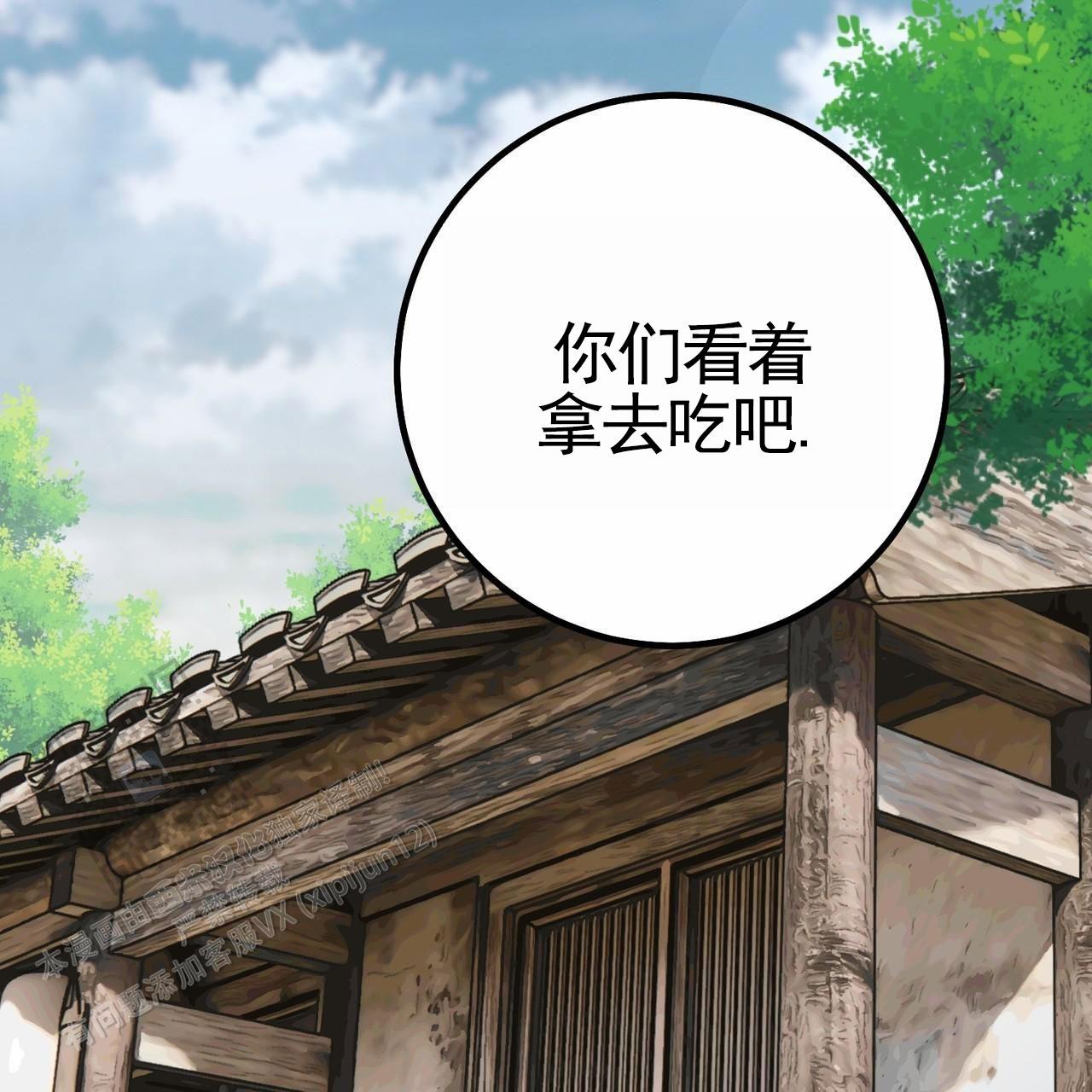 舌中间裂缝是怎么回事漫画,第4话1图