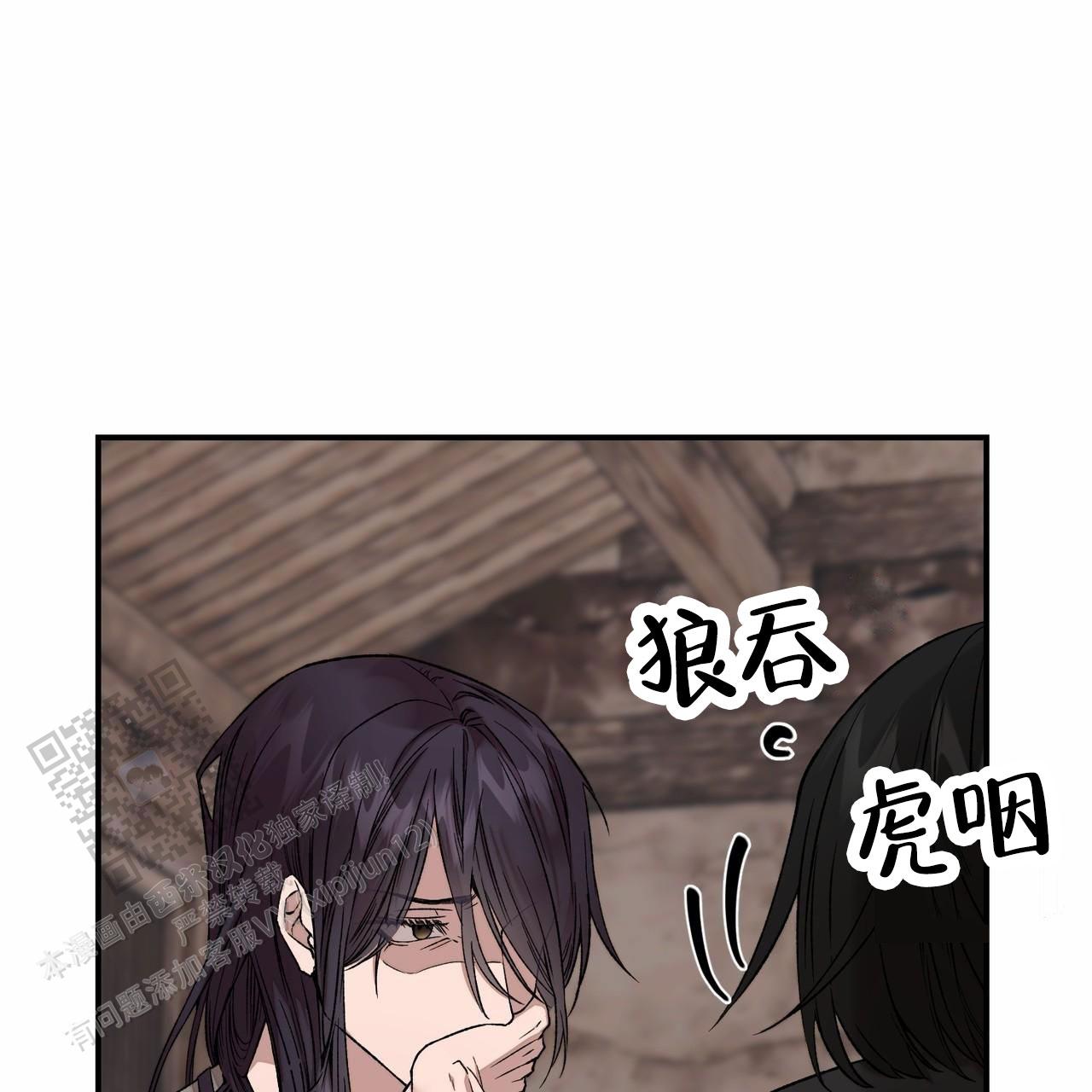 舌中间裂缝是怎么回事漫画,第4话1图