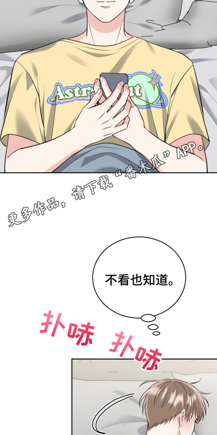 虎的成语400个漫画,第104话2图