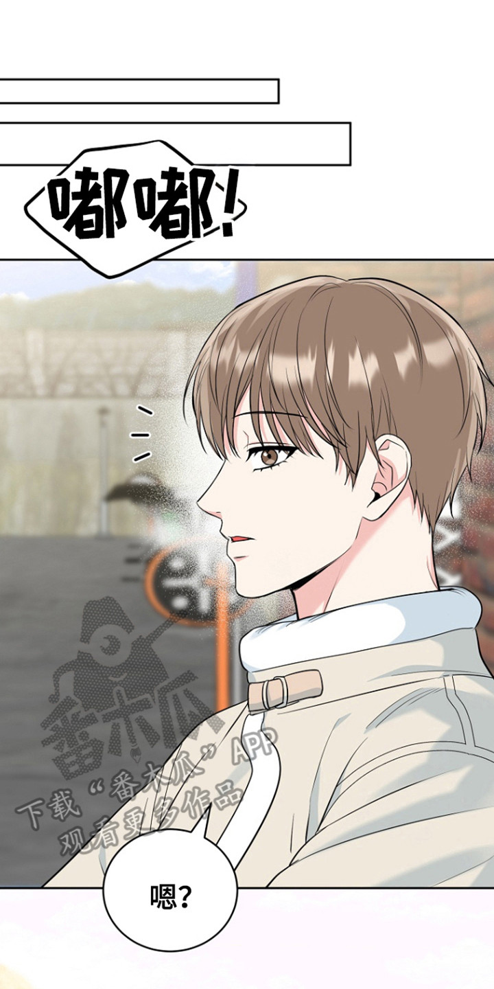 虎的孩子怎么样漫画,第109话1图