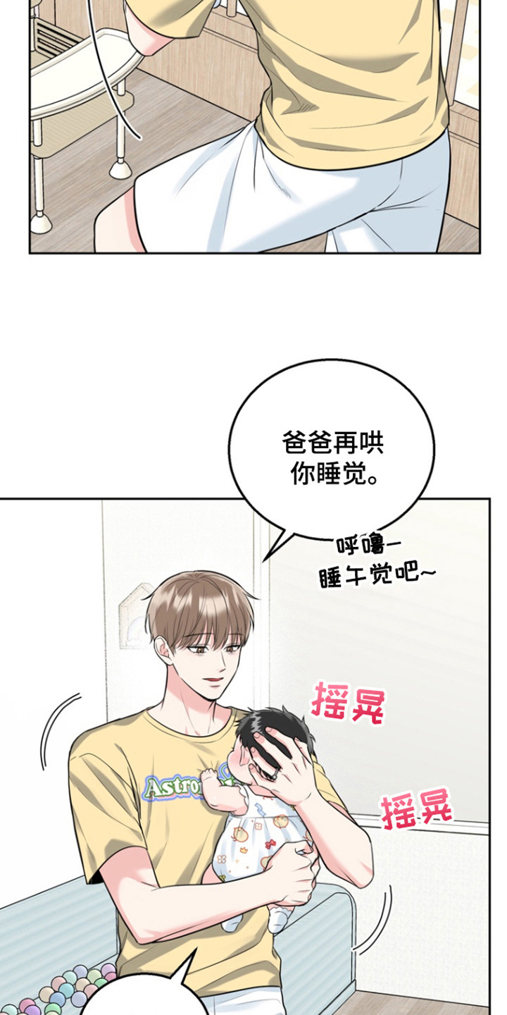 虎的孩子原著小说叫什么漫画,第100话1图