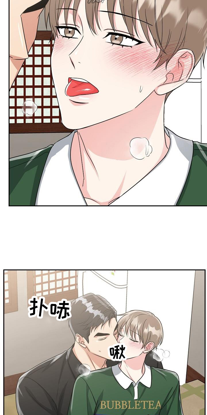 虎的孩子免费阅读漫画,第44话2图