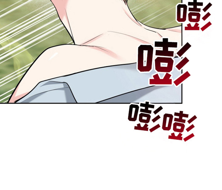 虎的孩子漫画漫画,第117话1图