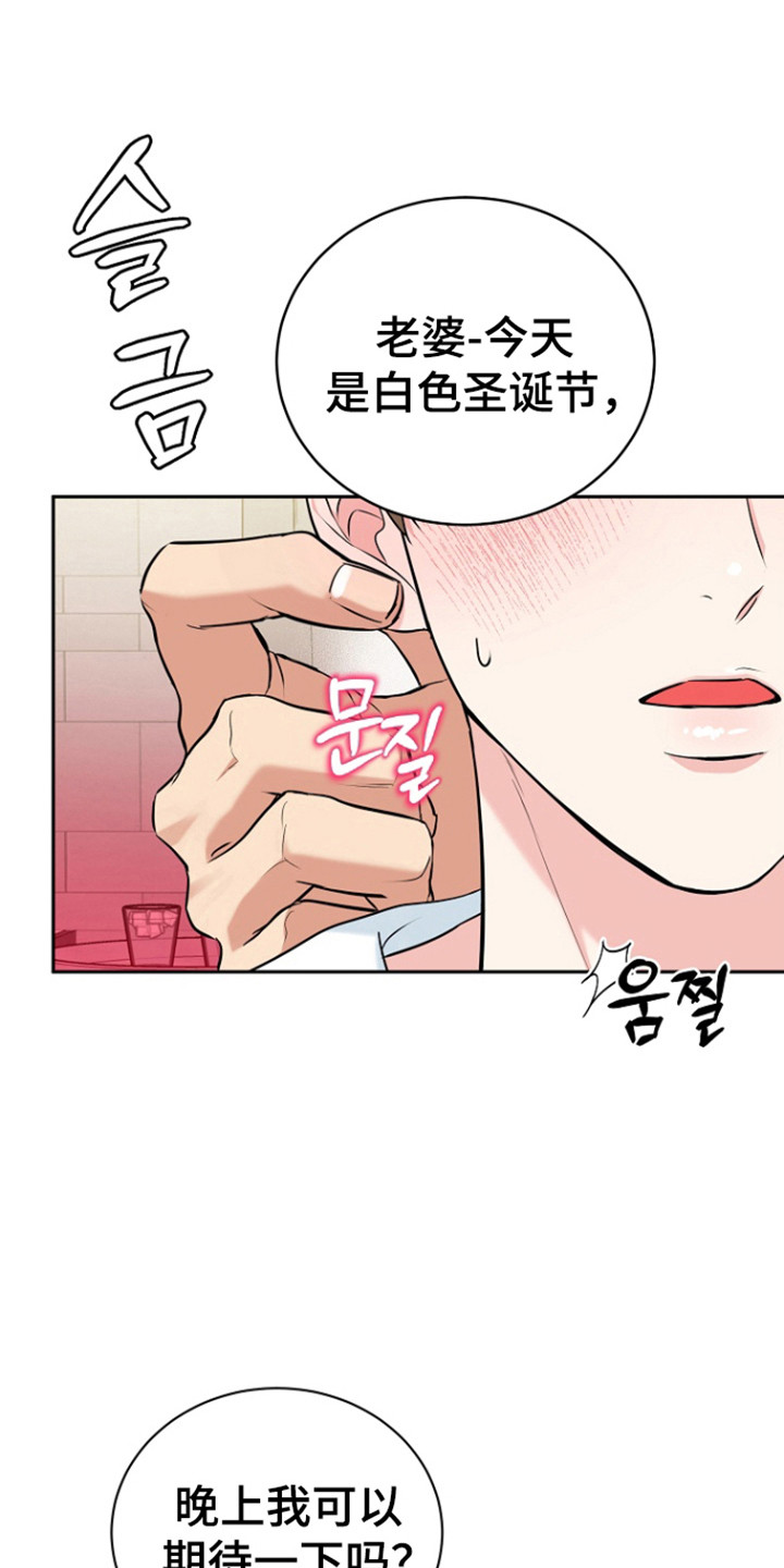 虎的孩子漫画免费看漫画,第120话2图