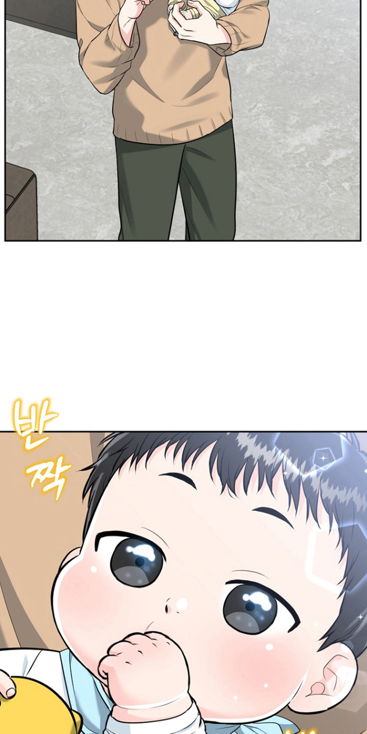 虎的孩子完整版漫画,第119话2图