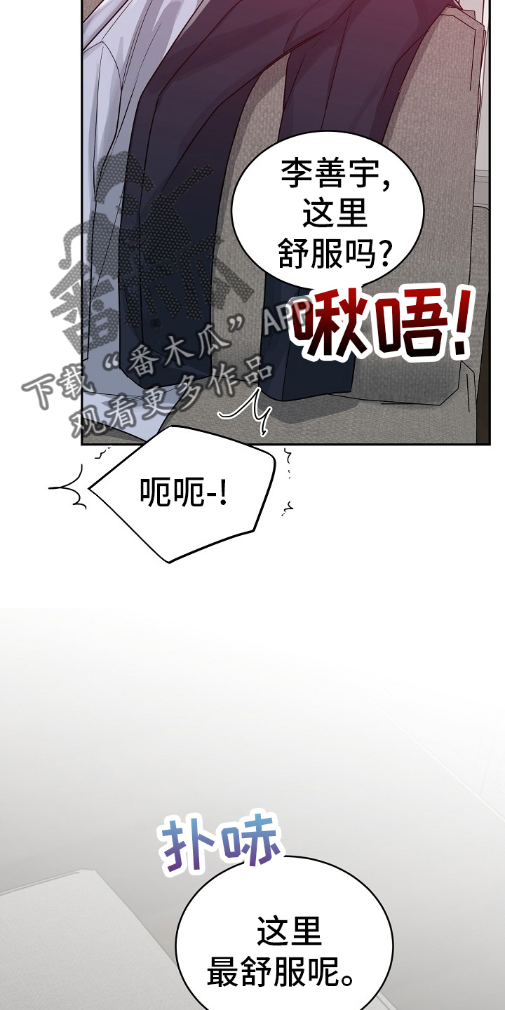 龙和壁虎的孩子漫画,第60话2图