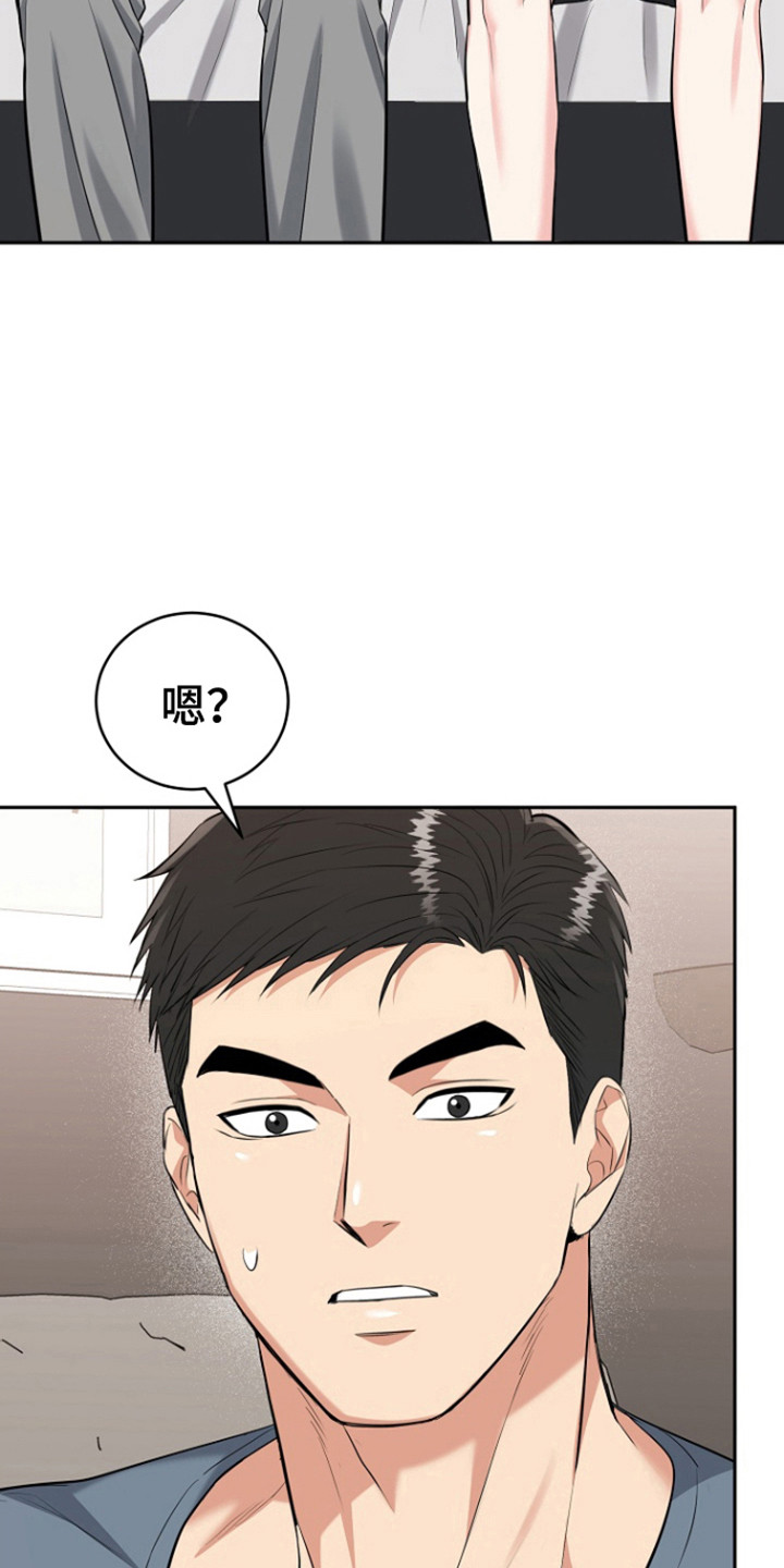 虎的孩子啥属相好漫画,第118话1图