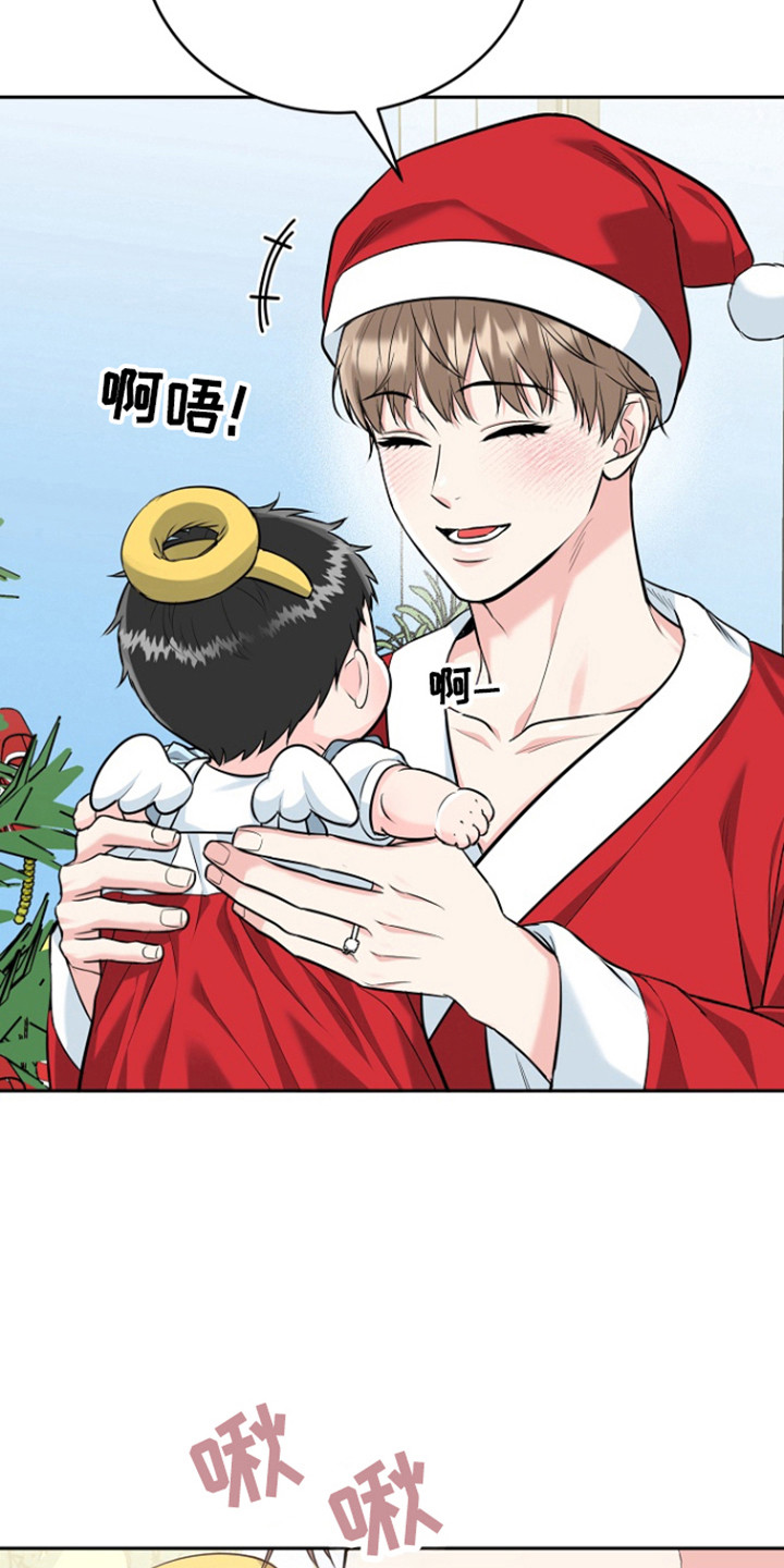 虎的孩子漫画免费看漫画,第120话1图