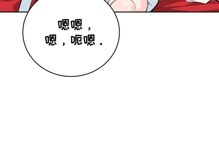 虎的孩子漫画免费看漫画,第120话1图