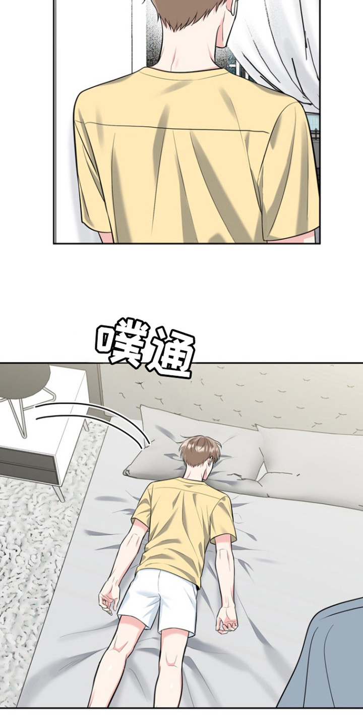 虎的孩子漫画漫画,第103话1图