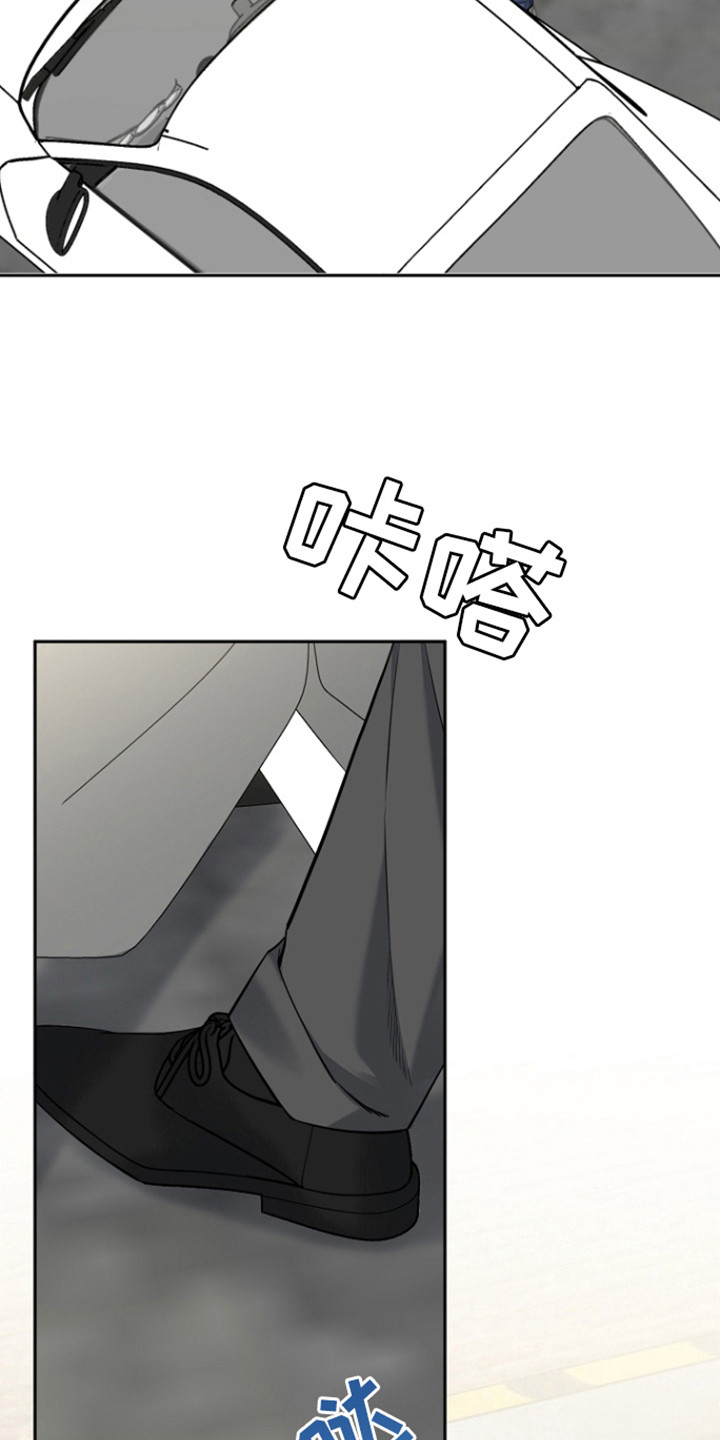 虎的孩子韩漫解说漫画,第109话1图
