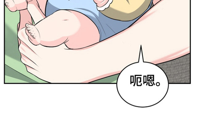 虎的最佳婚配属相漫画,第93话2图