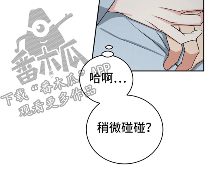 虎的孩子漫画免费看漫画,第89话1图