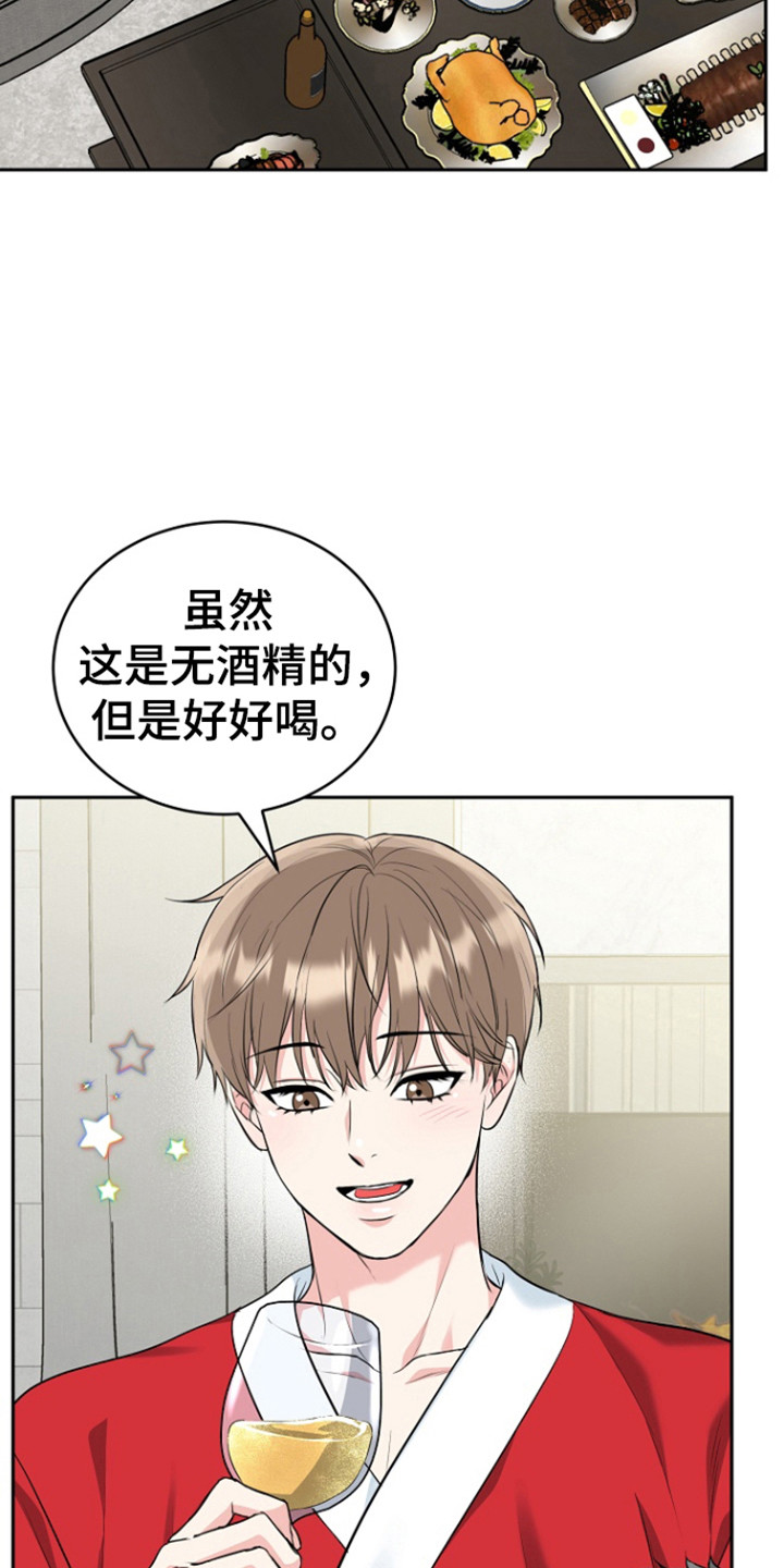 虎的孩子漫画免费看漫画,第120话1图