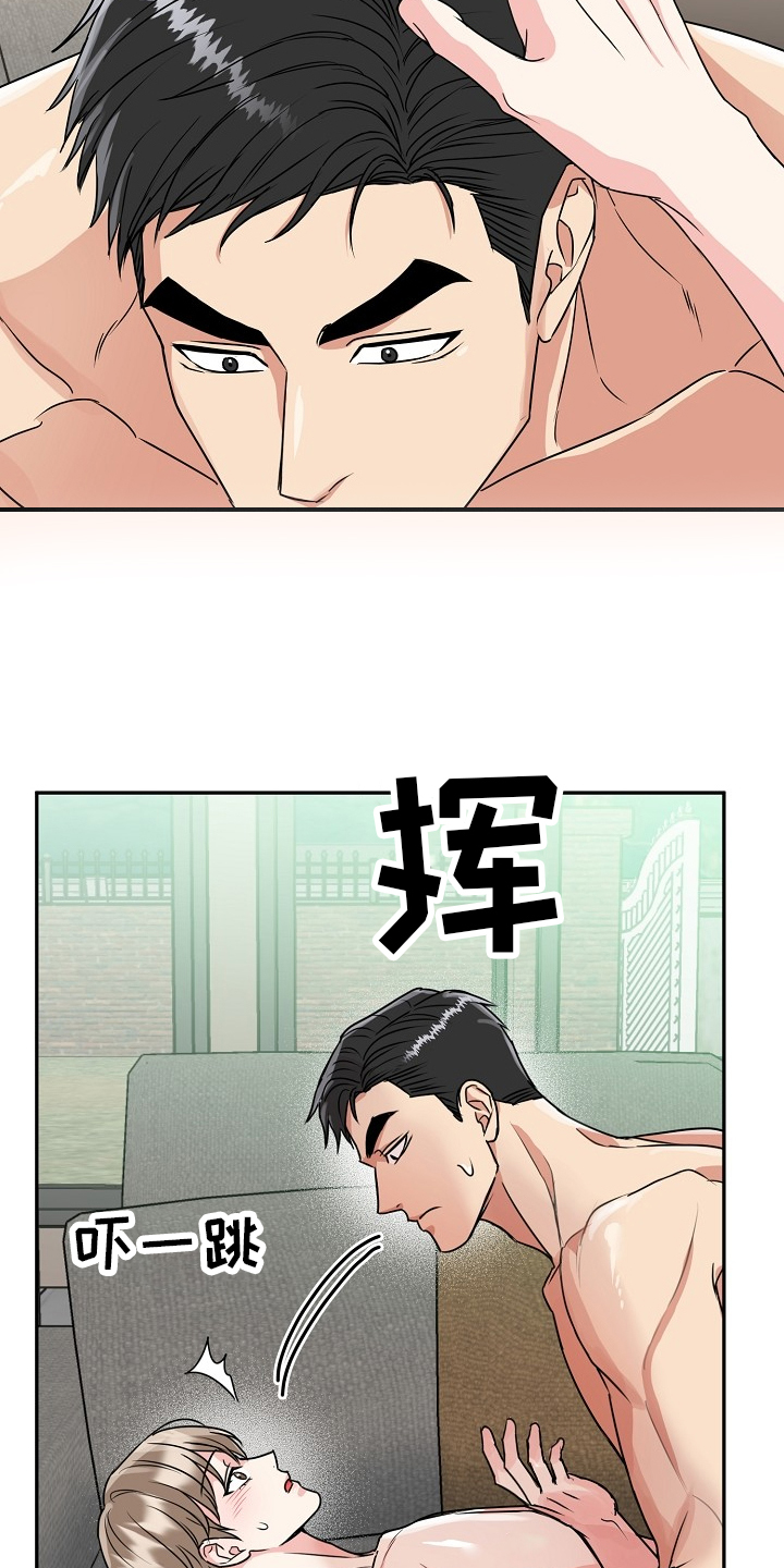 虎的孩子名字叫啥漫画,第60话1图