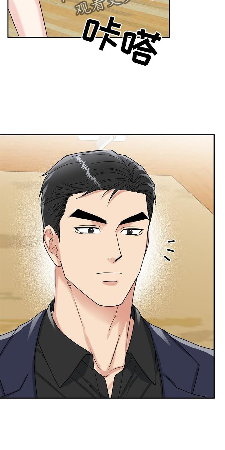 虎的孩子漫画漫画,第13话1图