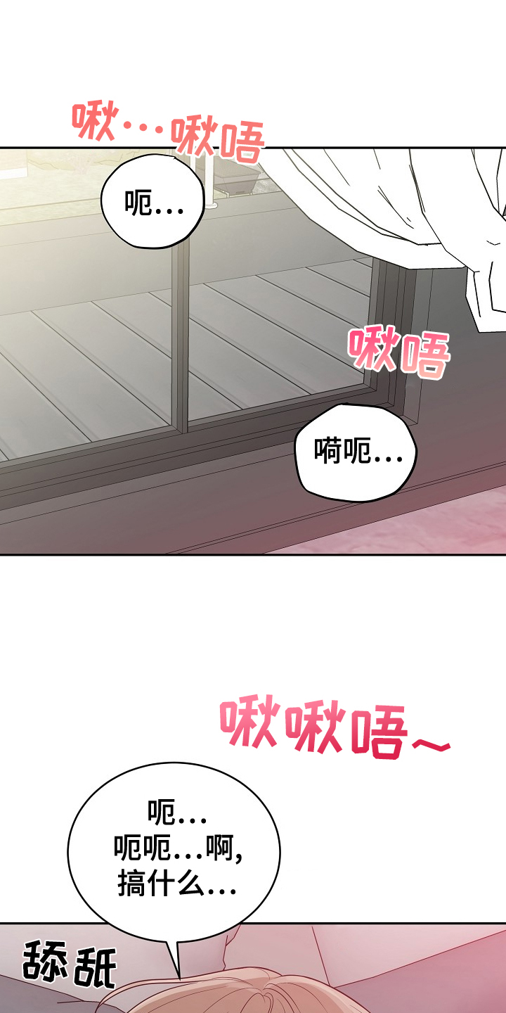 虎的孩子第一季漫画,第53话1图