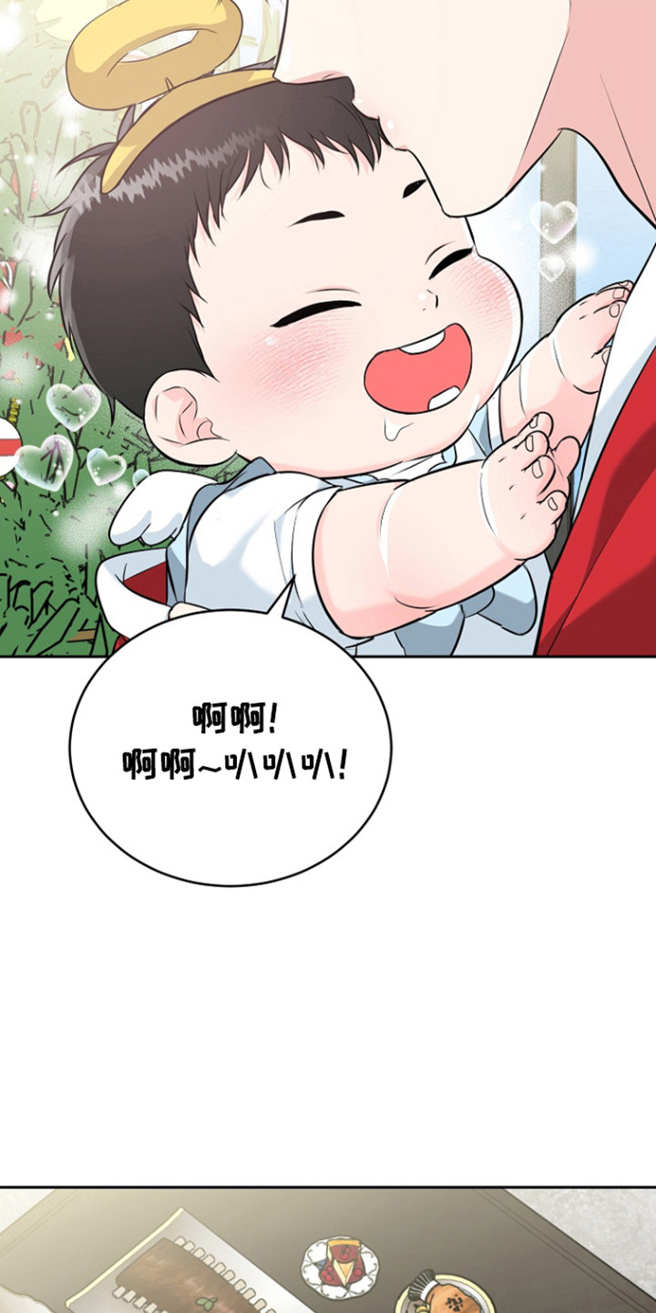 虎的孩子漫画免费看漫画,第120话2图