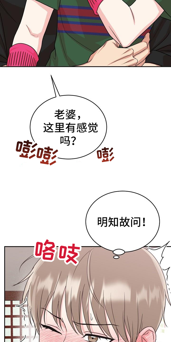 虎的孩子免费阅读漫画,第44话1图