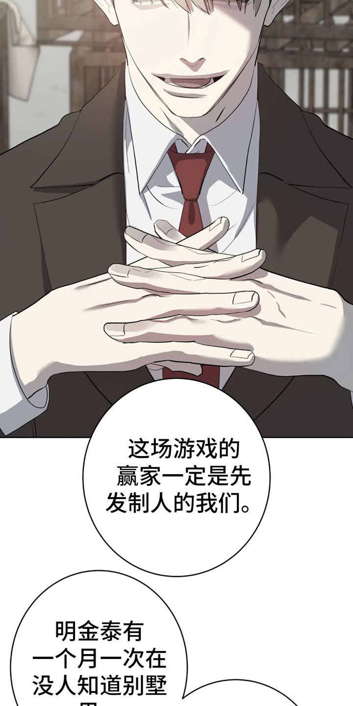 午夜lo漫画,第3章：要死了1图
