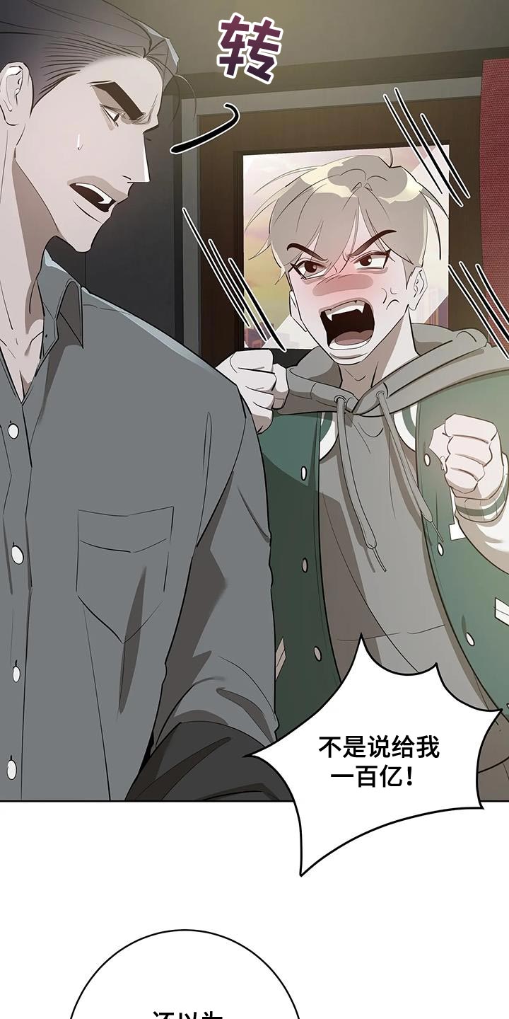 午夜lo漫画,第13话1图