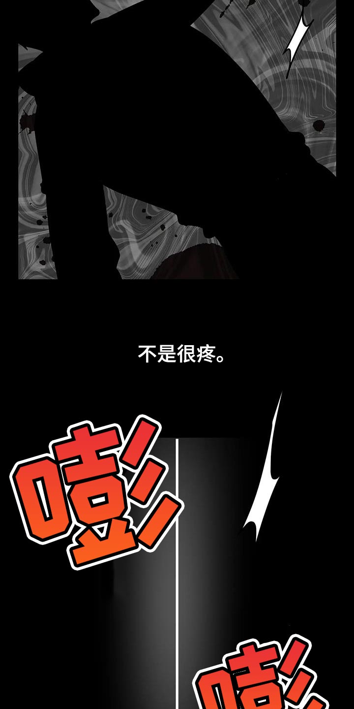 午夜lo漫画,第31话2图