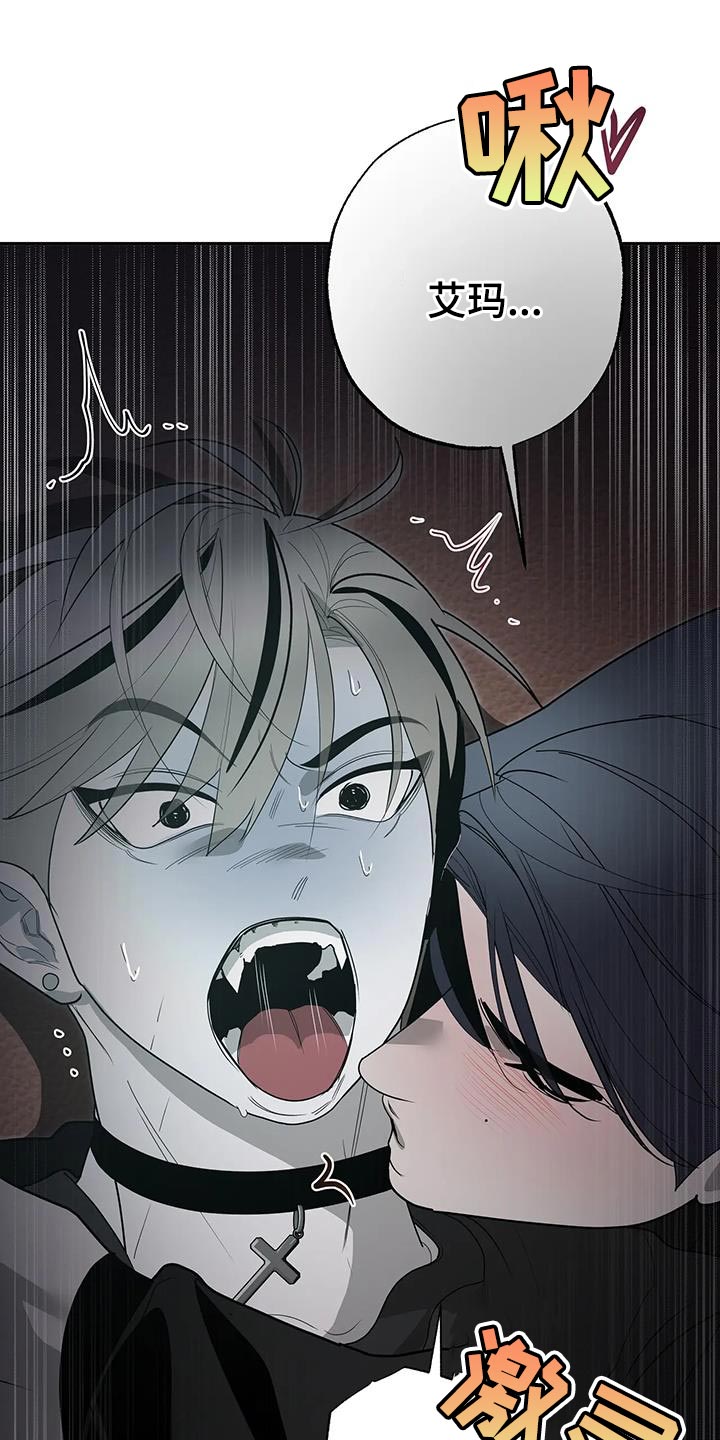 午夜lo漫画,第79话1图
