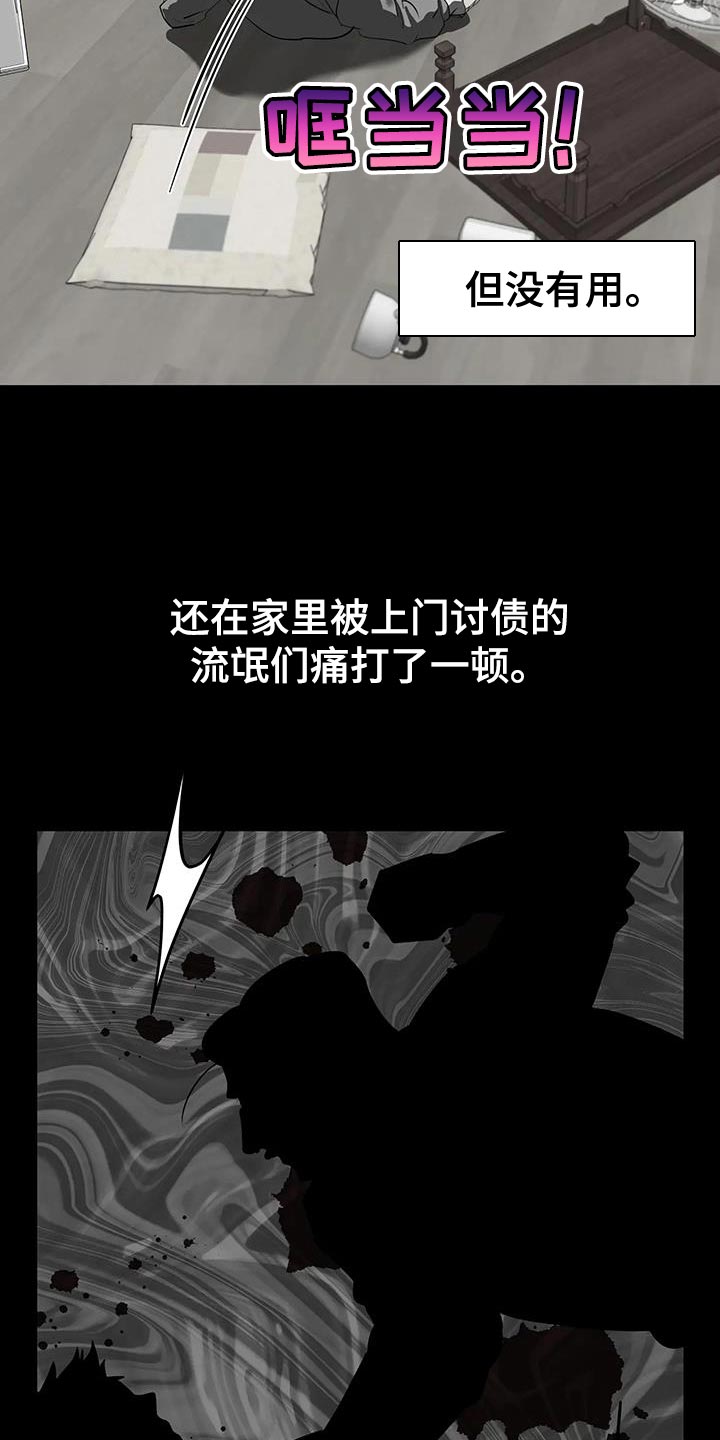 午夜lo漫画,第31话1图