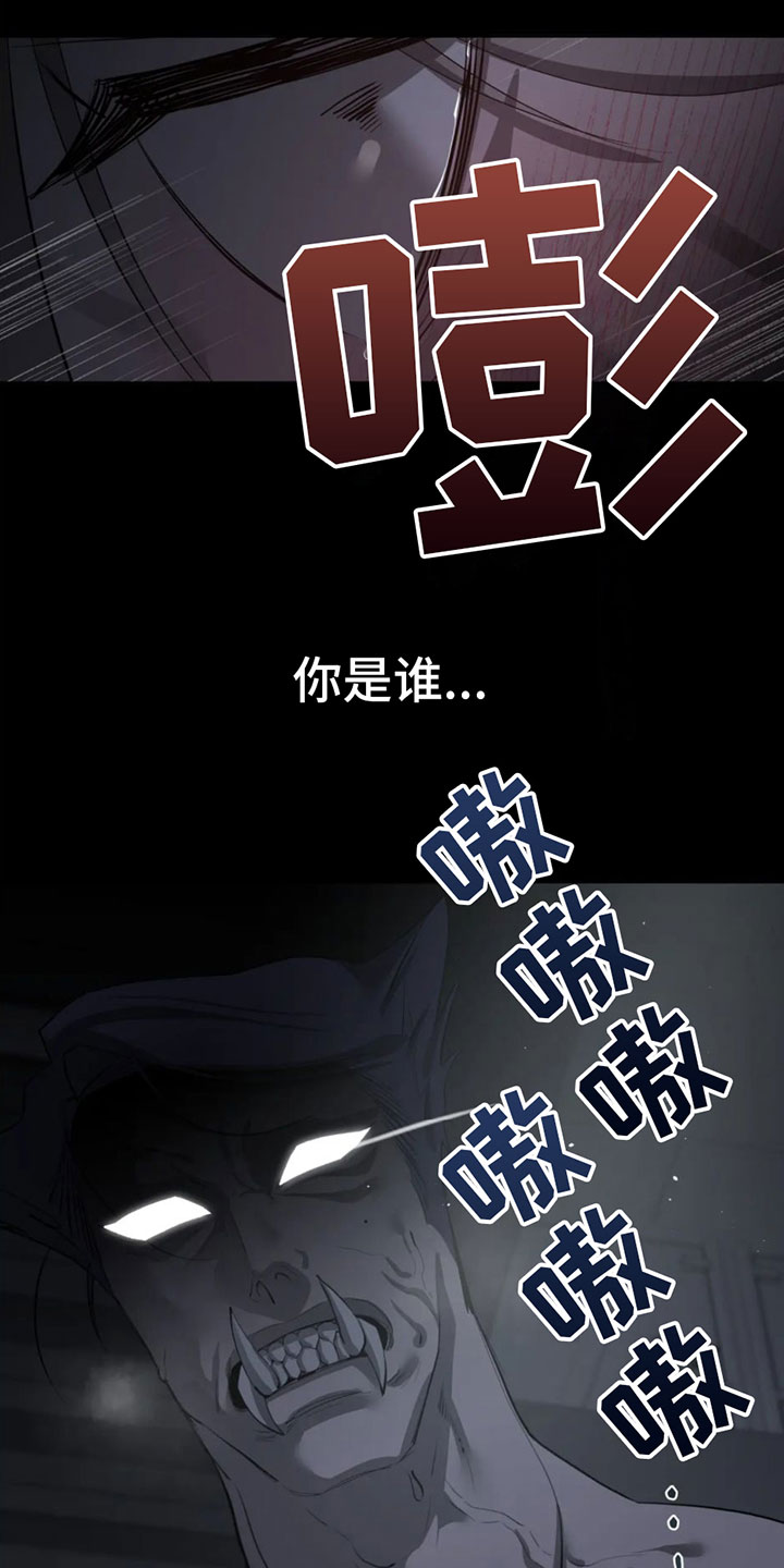 午夜lo漫画,第2话1图