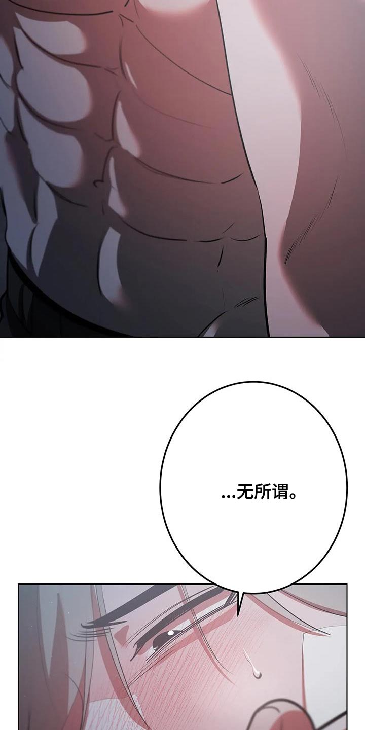 午夜lo漫画,第34话2图