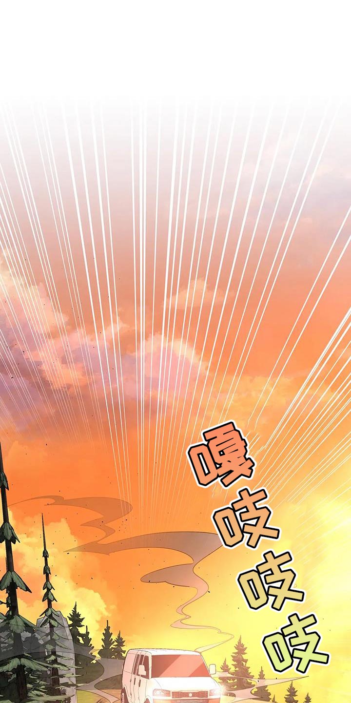 午夜lo漫画,第67话1图