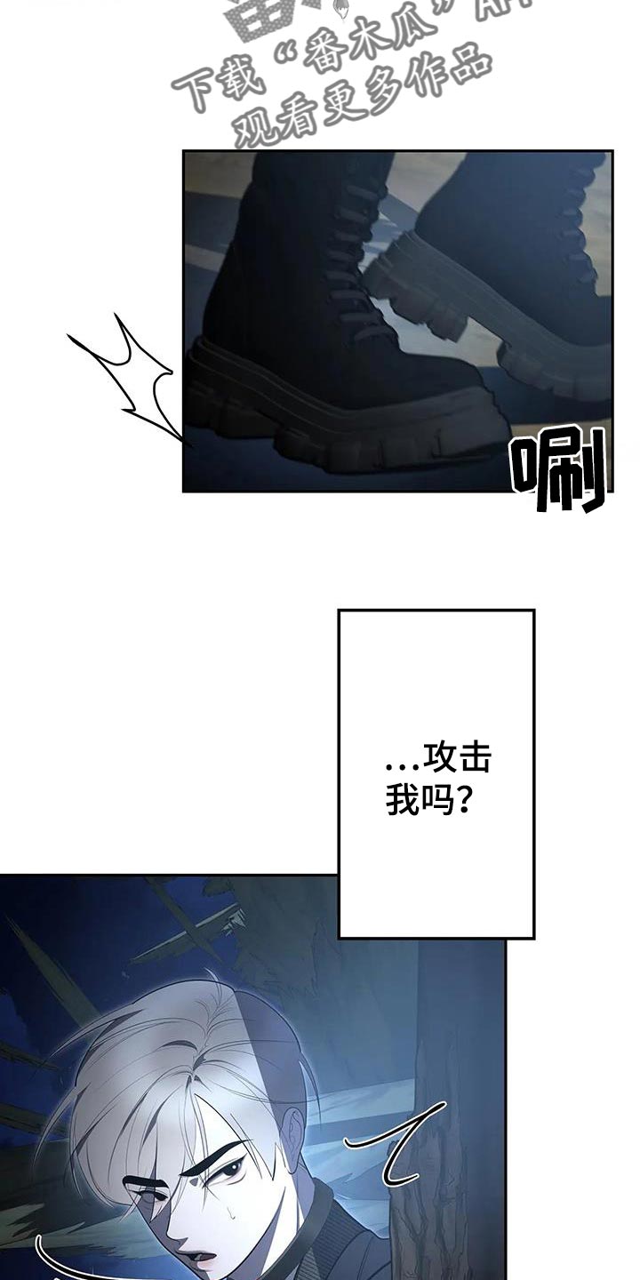 午夜lo漫画,第63话2图