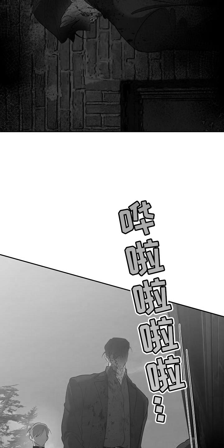 午夜lo漫画,第53话2图