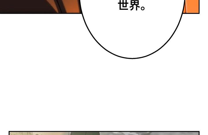 午夜lo漫画,第59话1图