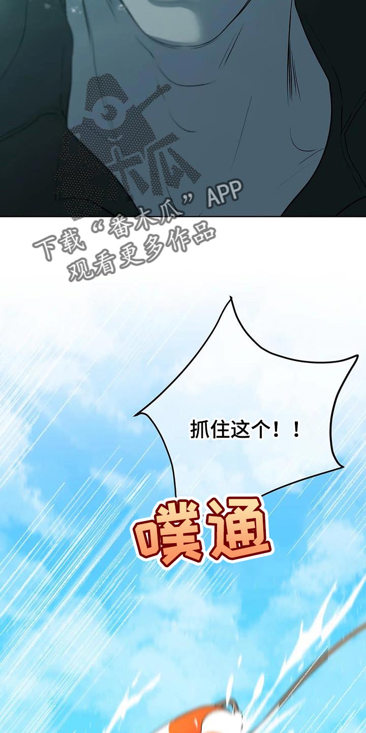 午夜出租车漫画,第24话2图