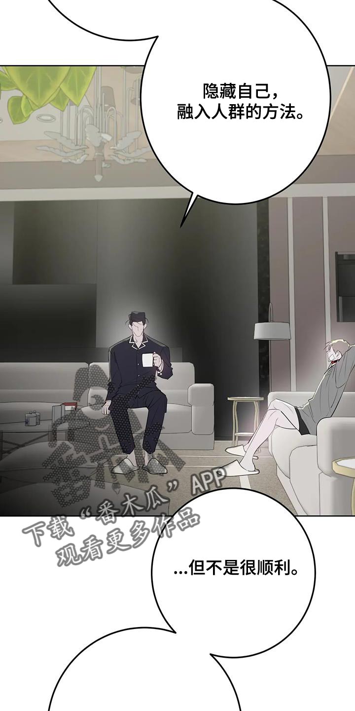 午夜lo漫画,第35话1图