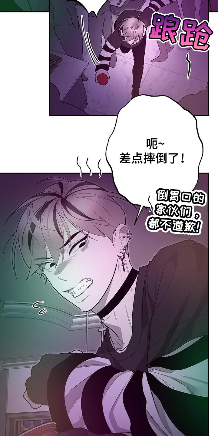 午夜爱情动作视频漫画,第79话2图